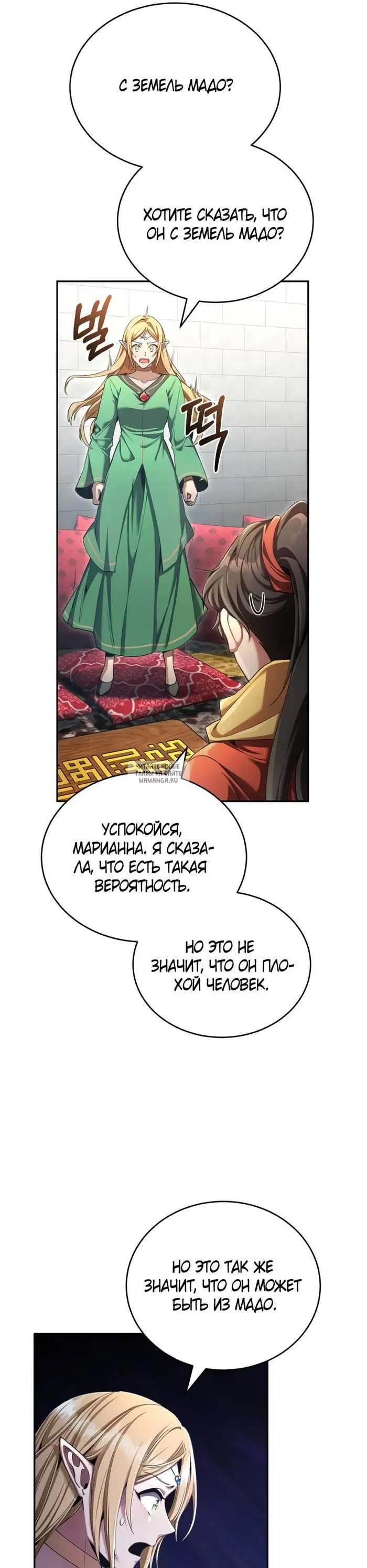 Page 29.000