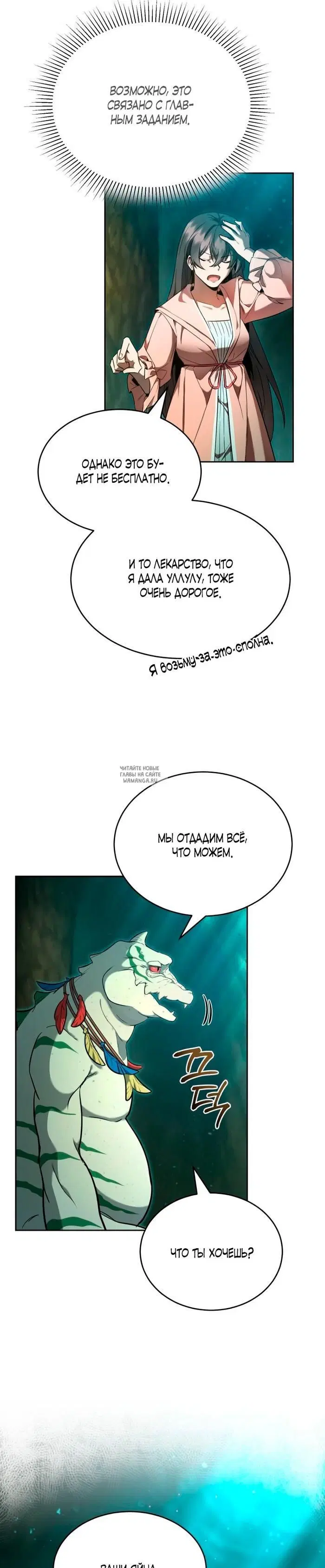 Page 29.000