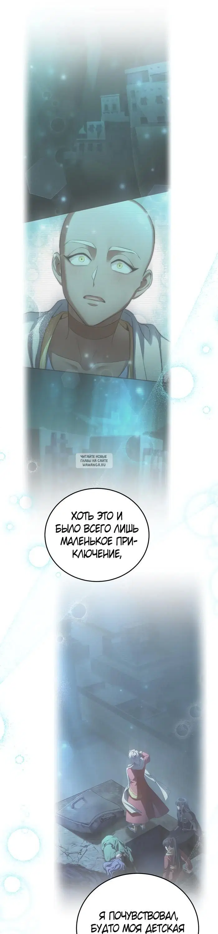 Page 29.000