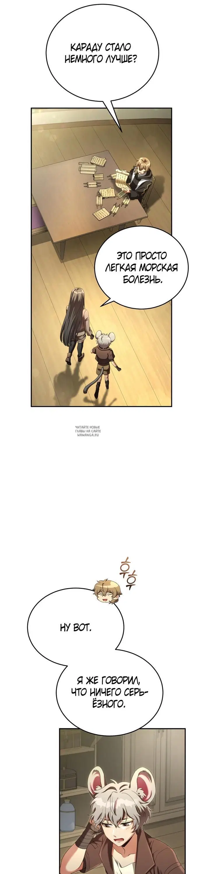 Page 29.000