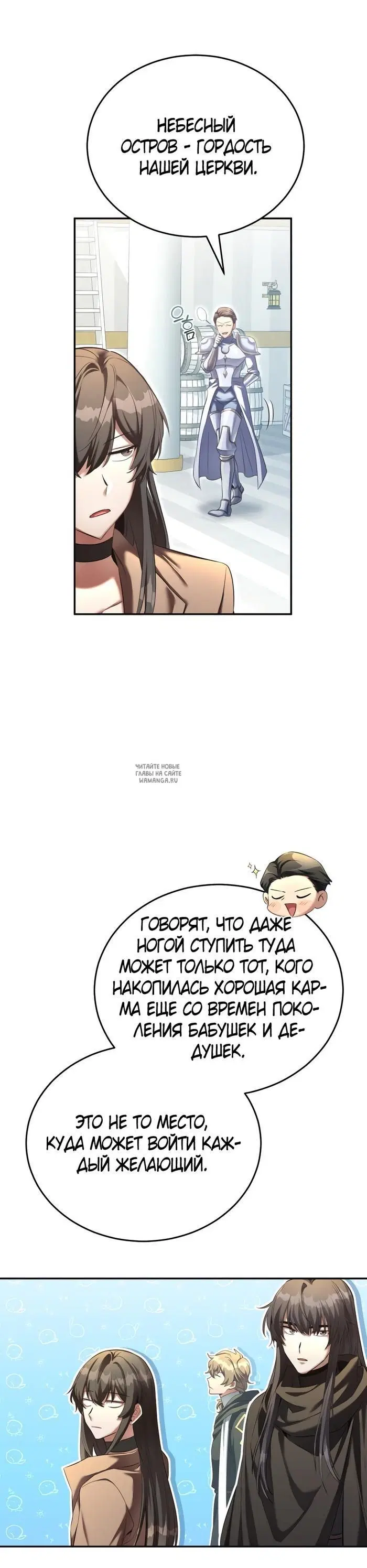 Page 29.000
