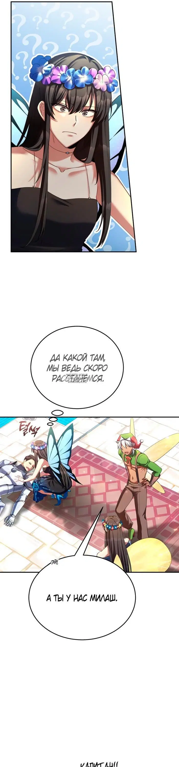 Page 29.000