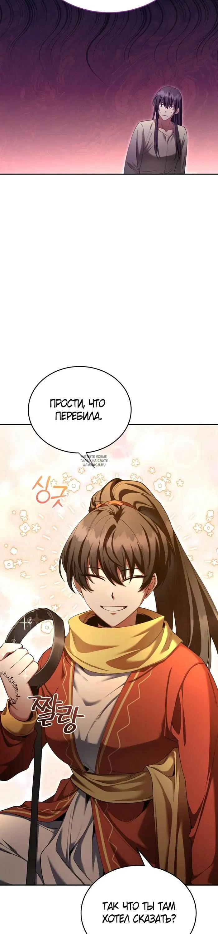 Page 29.000