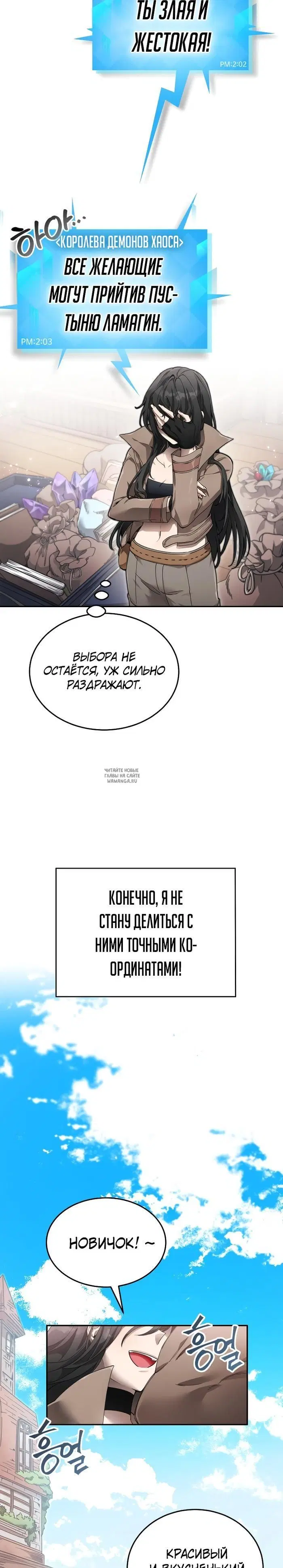 Page 20.000