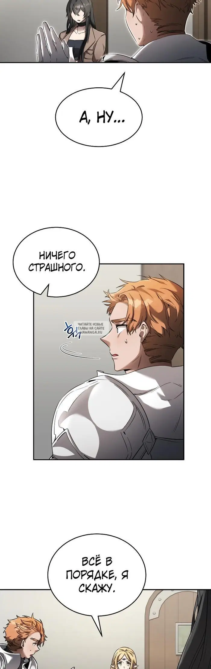 Page 20.000