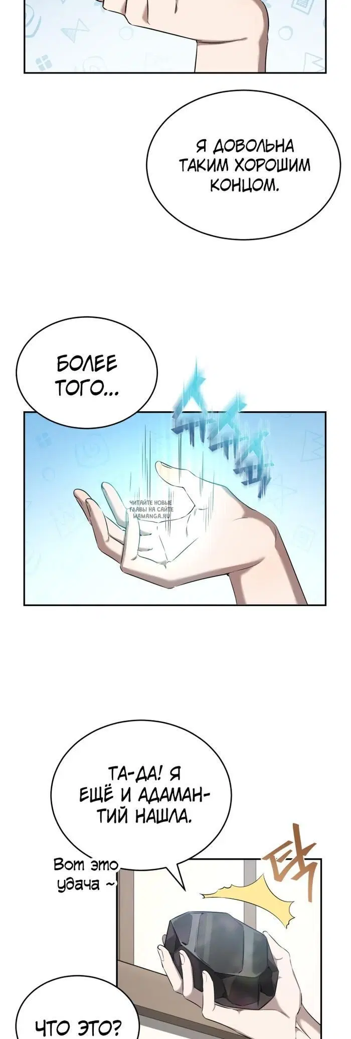 Page 20.000