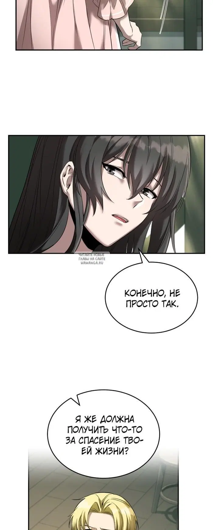 Page 20.000