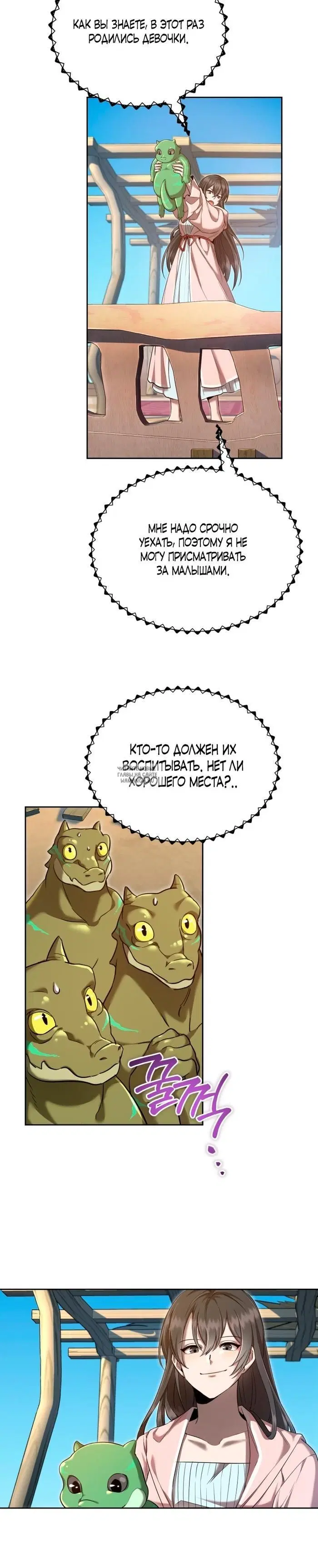 Page 20.000
