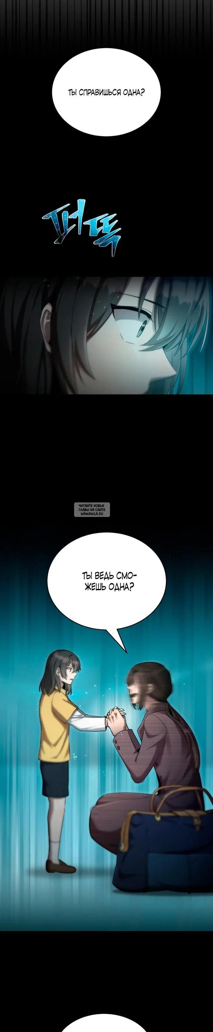 Page 20.000