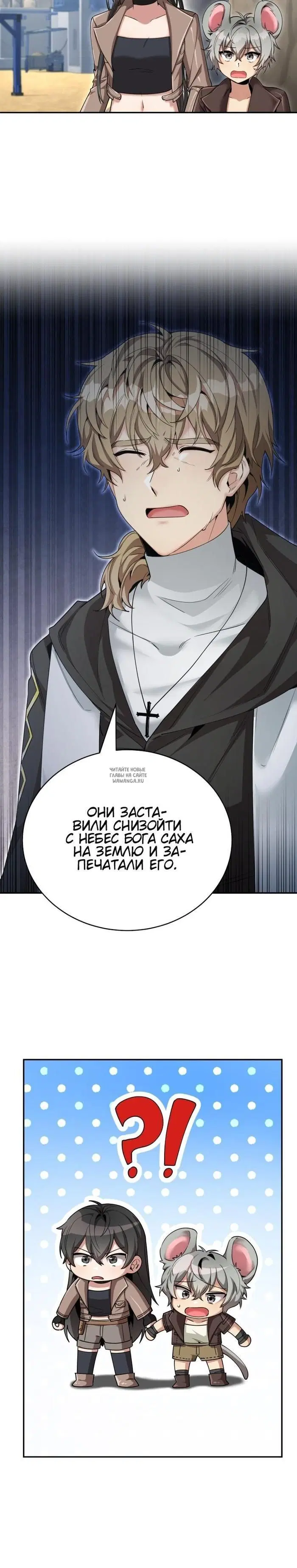 Page 20.000