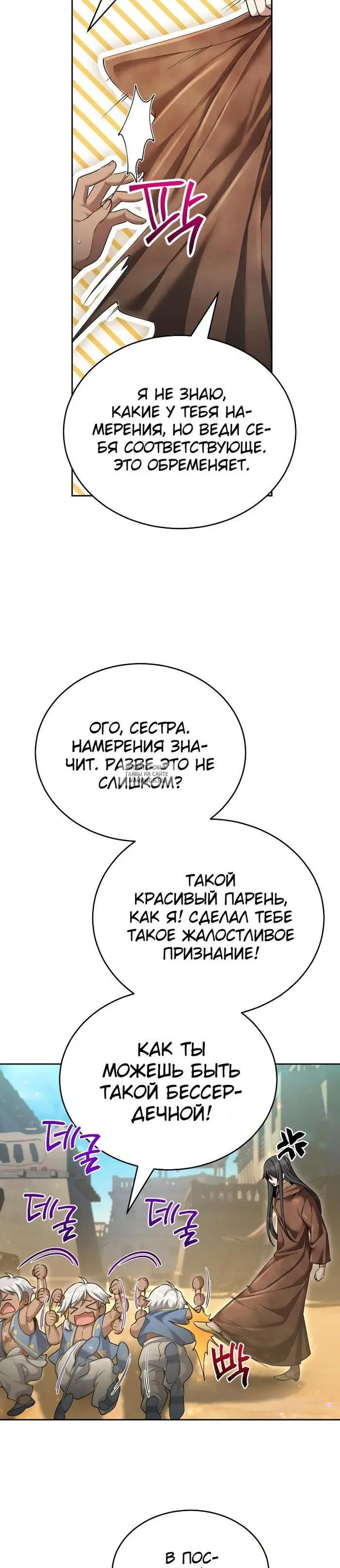 Page 20.000