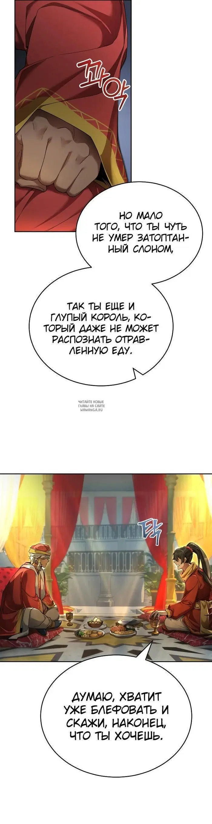 Page 20.000