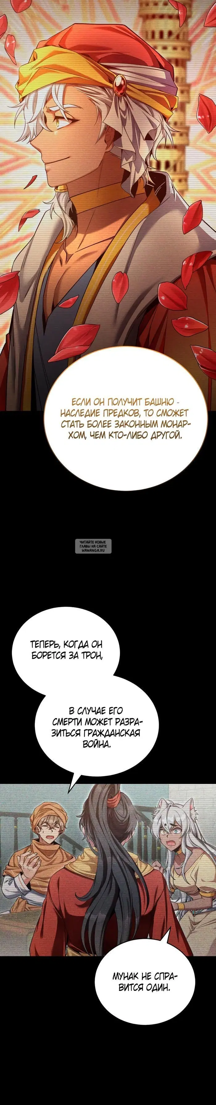 Page 20.000