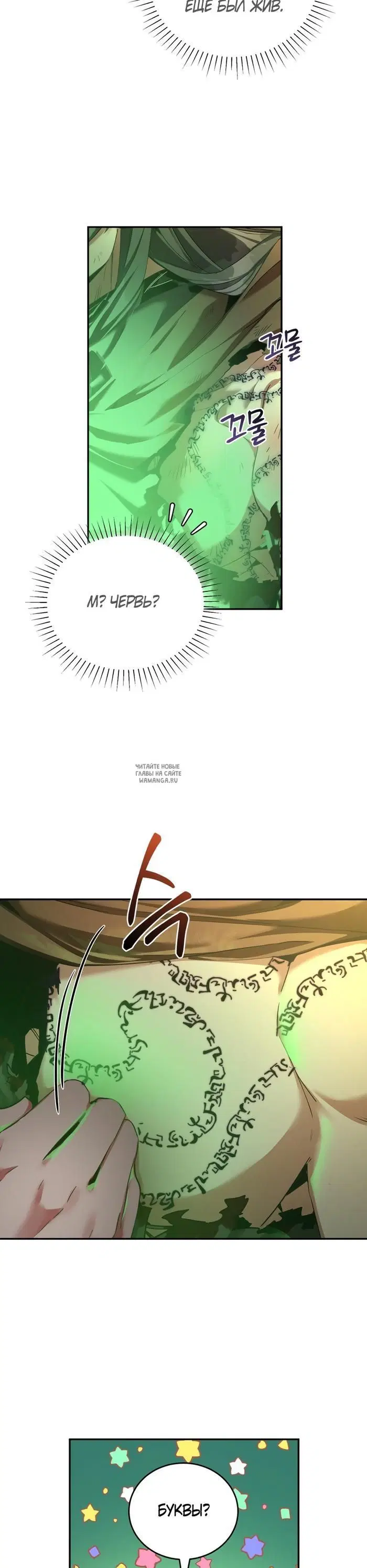 Page 20.000
