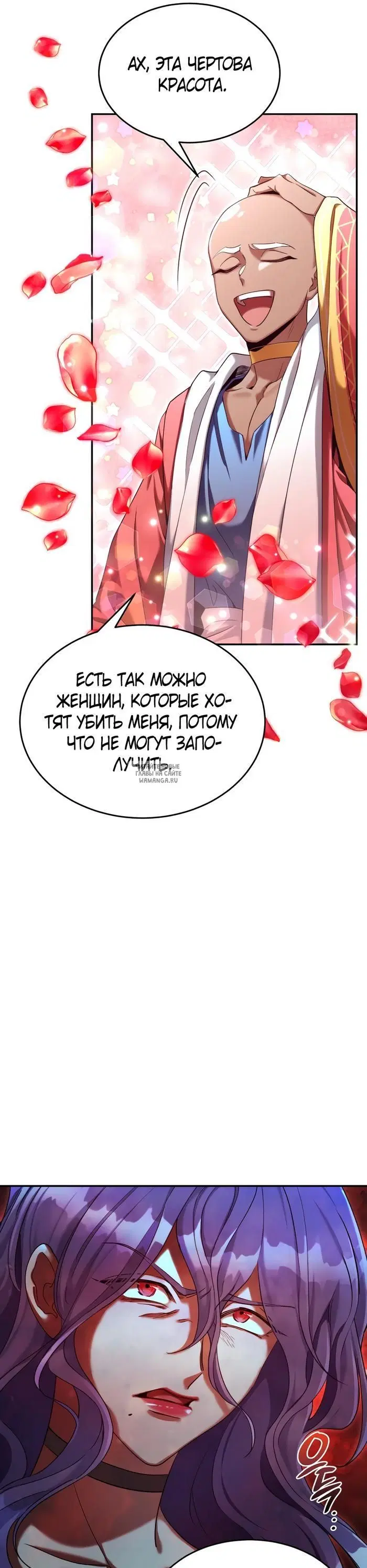 Page 20.000