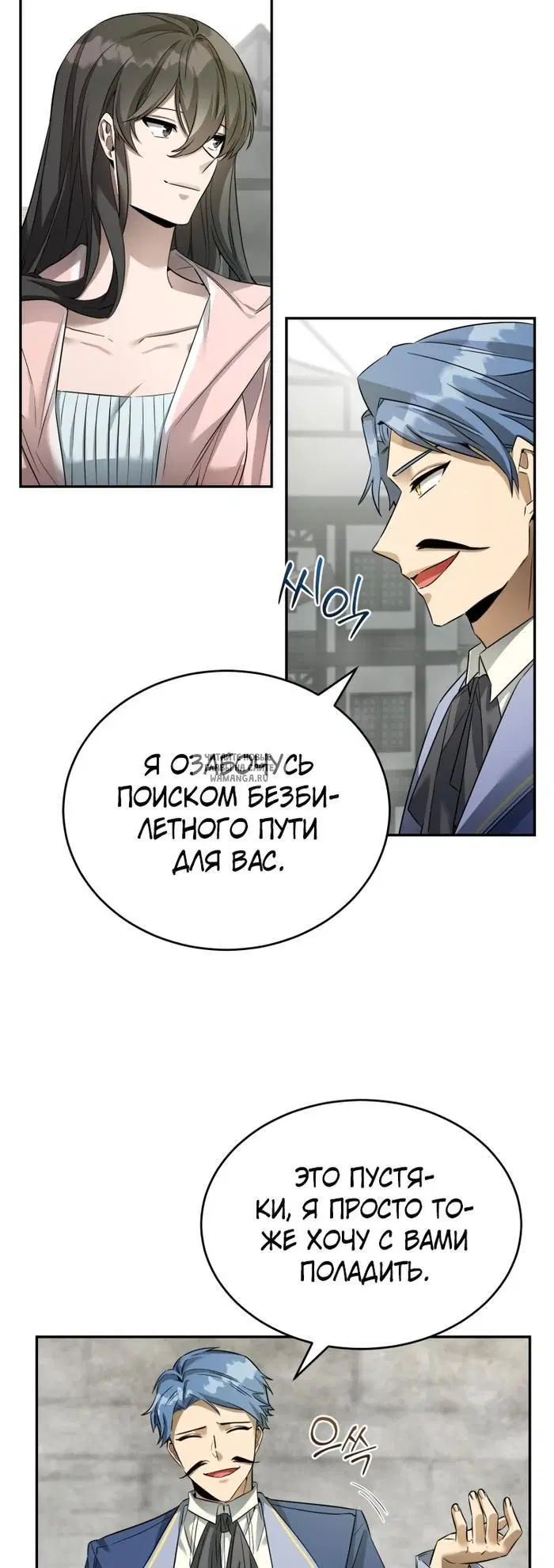 Page 20.000