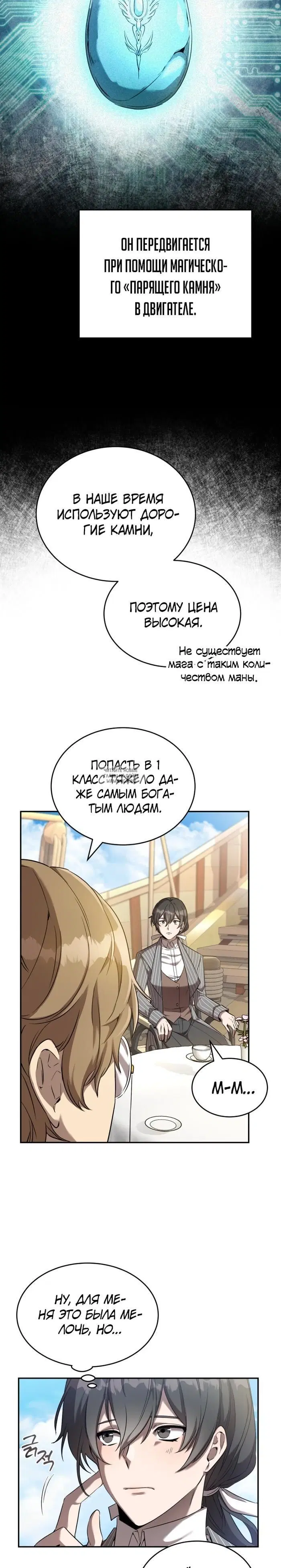 Page 20.000
