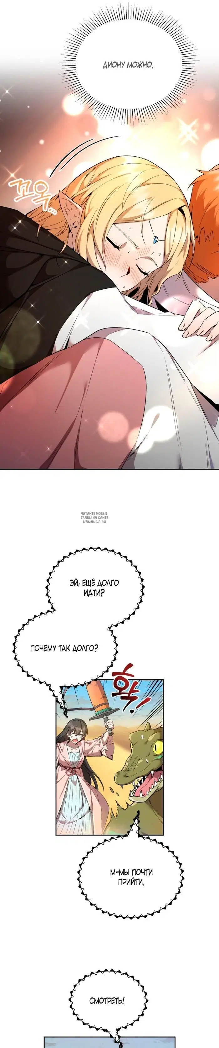 Page 20.000
