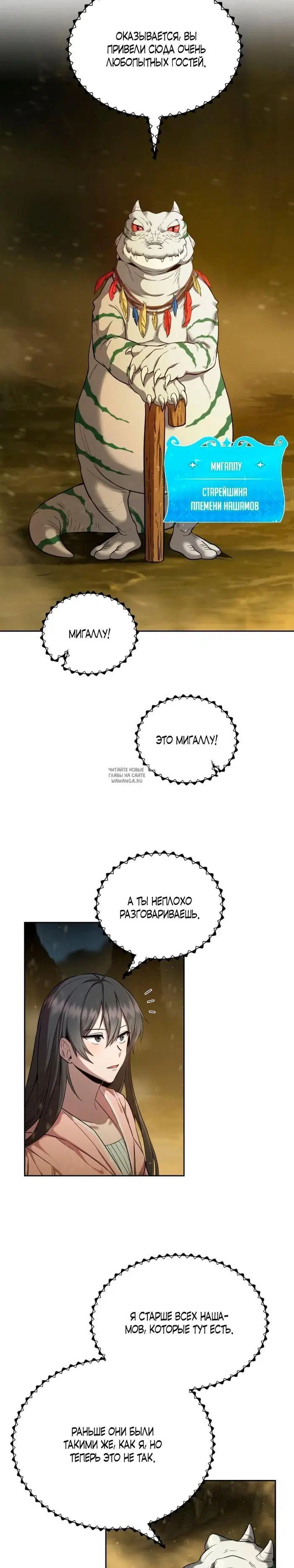 Page 20.000
