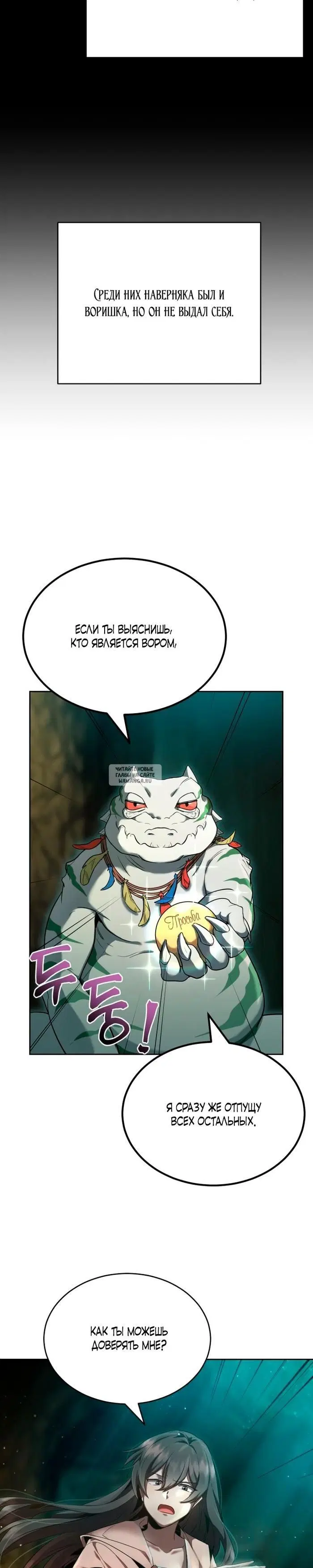 Page 20.000