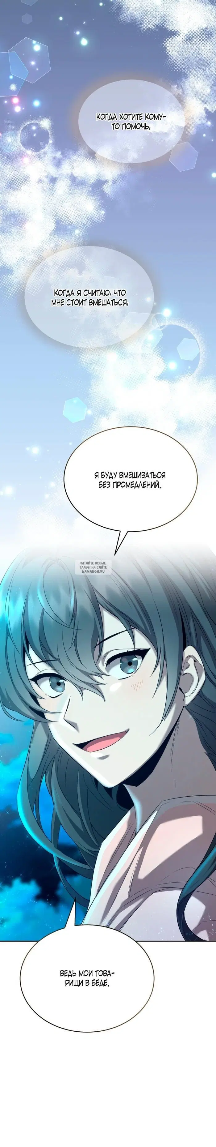 Page 20.000