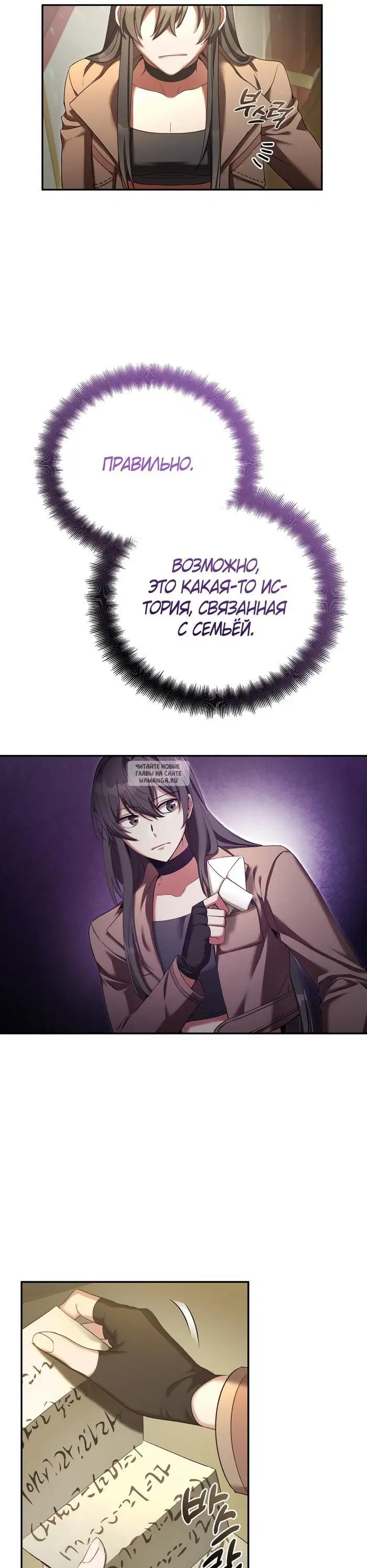 Page 20.000