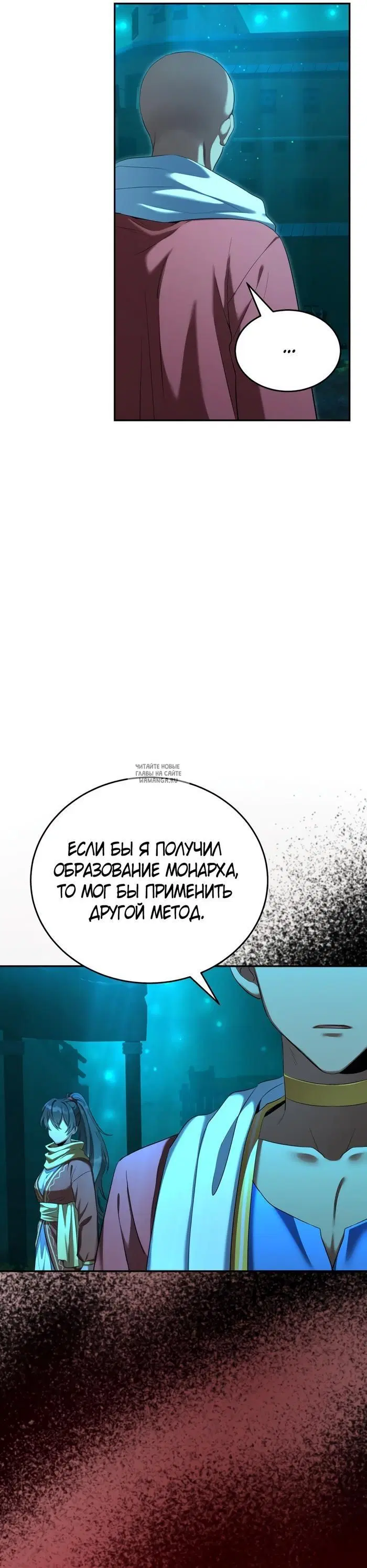 Page 20.000