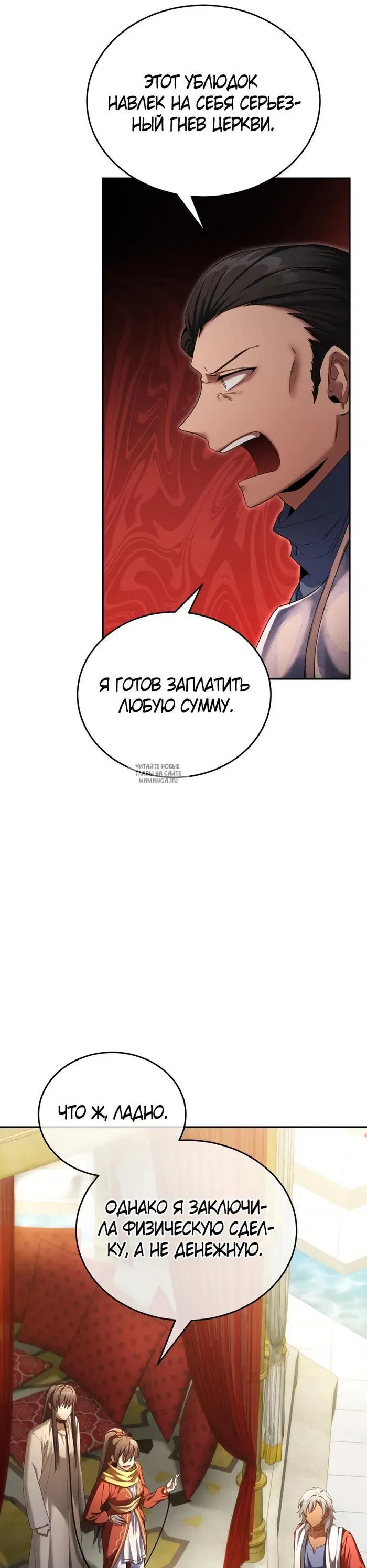 Page 20.000