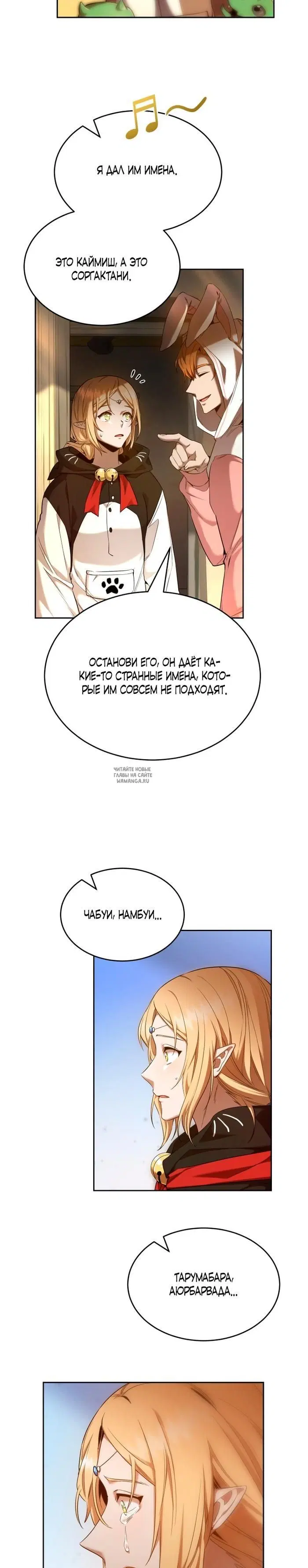 Page 21.000