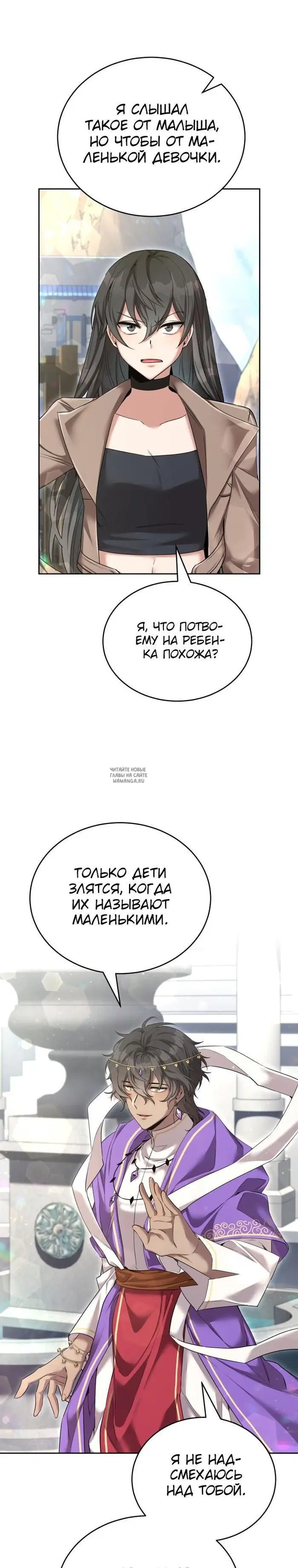 Page 21.000