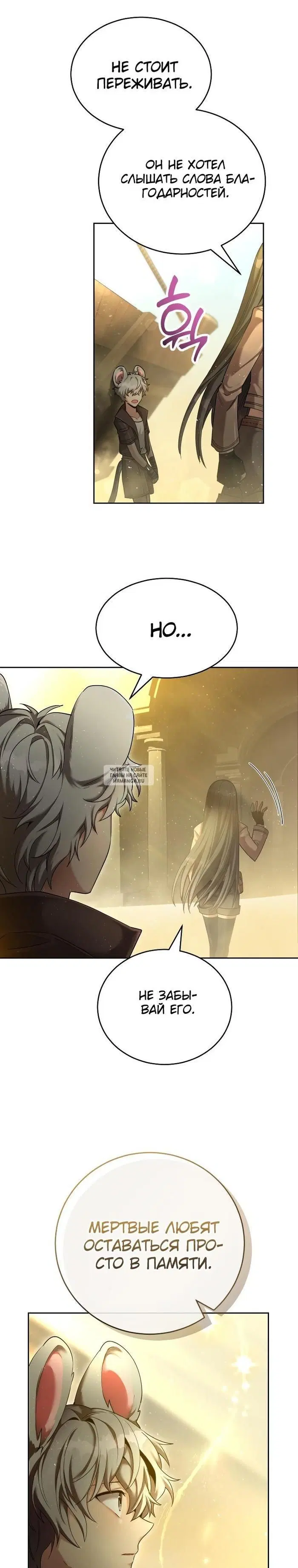 Page 21.000
