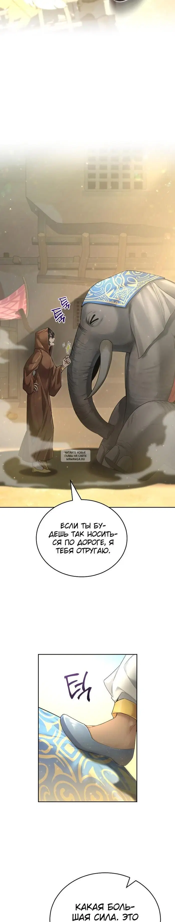 Page 21.000