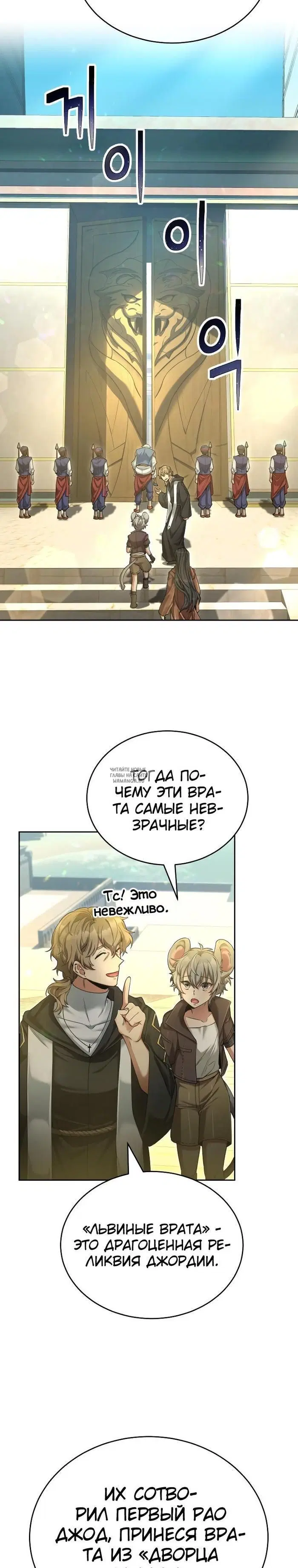 Page 21.000