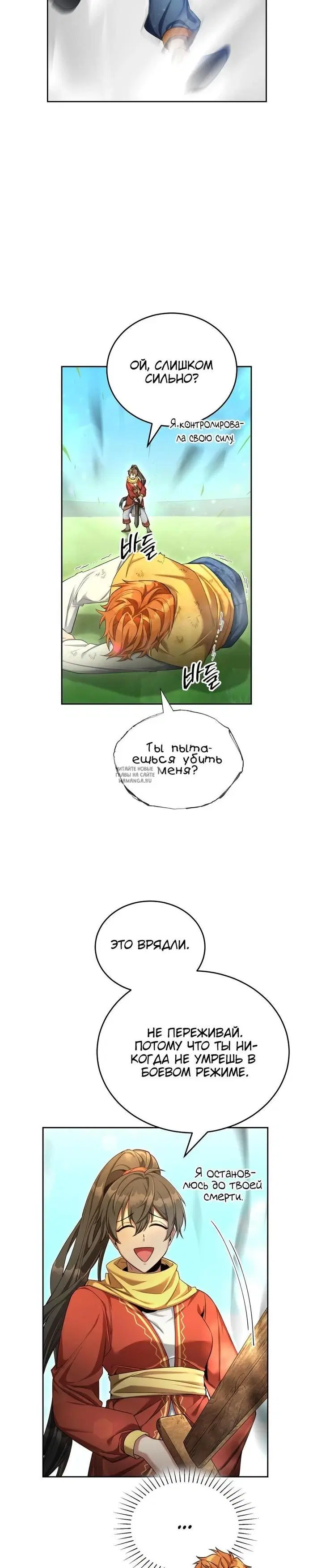 Page 21.000