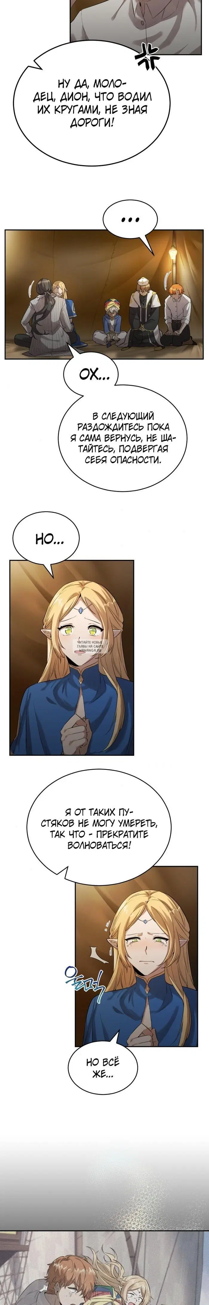 Page 21.000