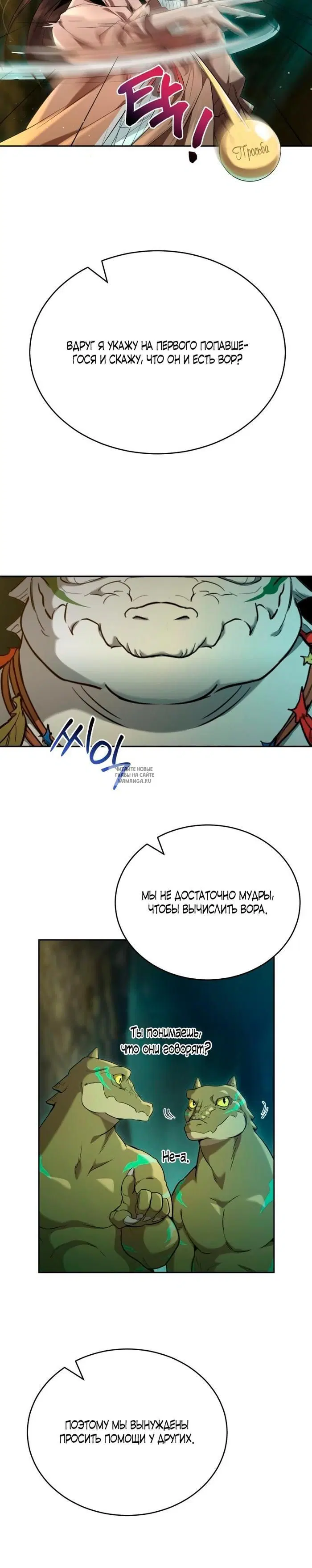 Page 21.000