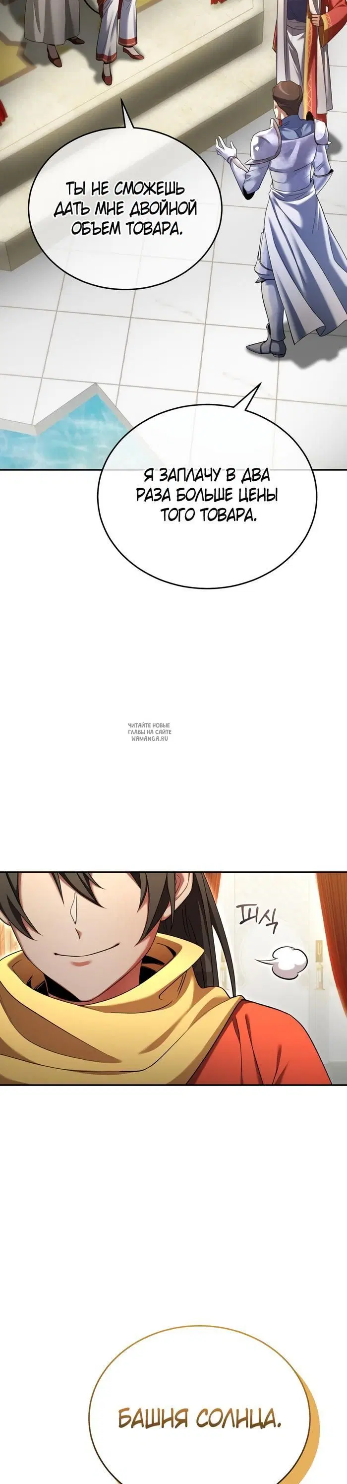 Page 21.000