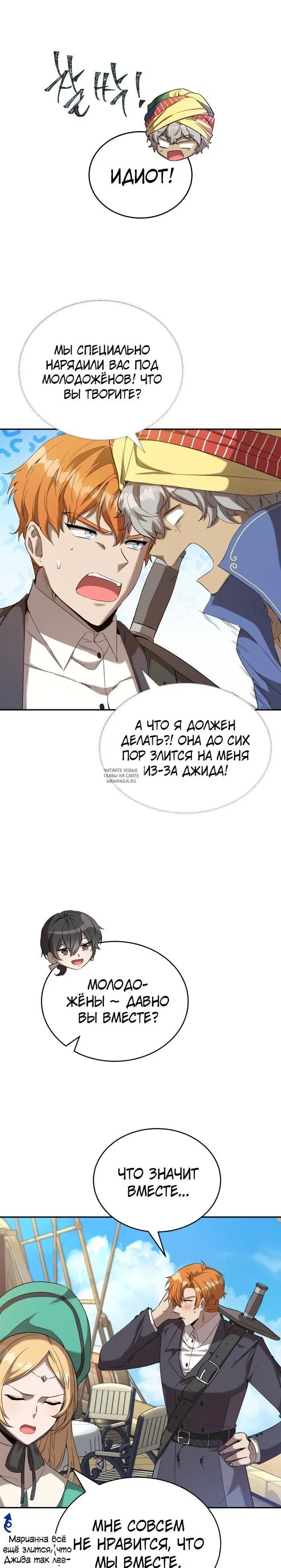 Page 22.000
