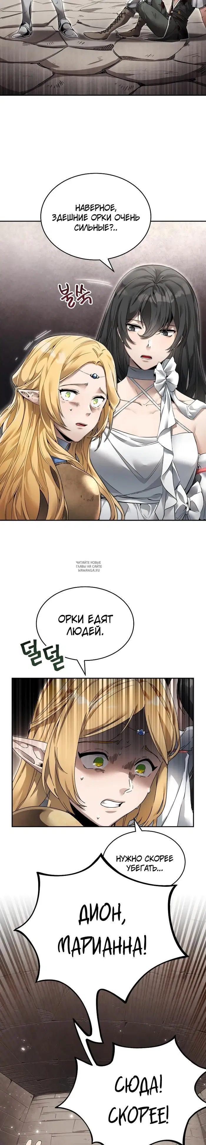 Page 23.000