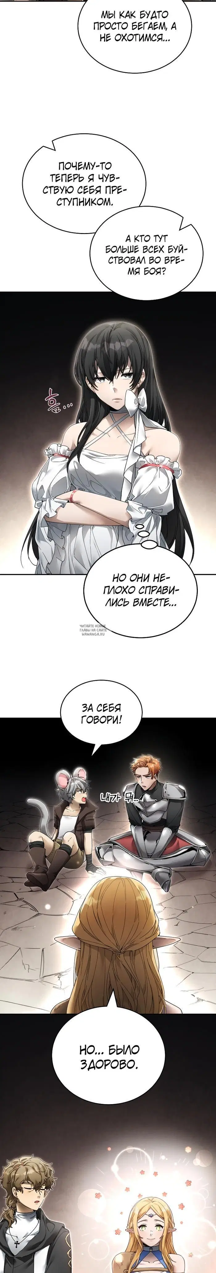 Page 23.000