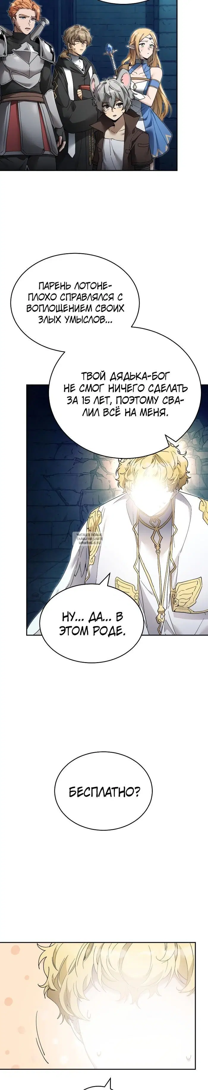 Page 23.000