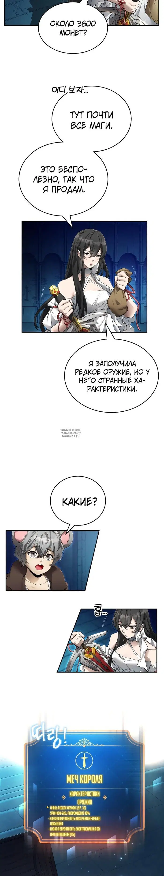 Page 23.000