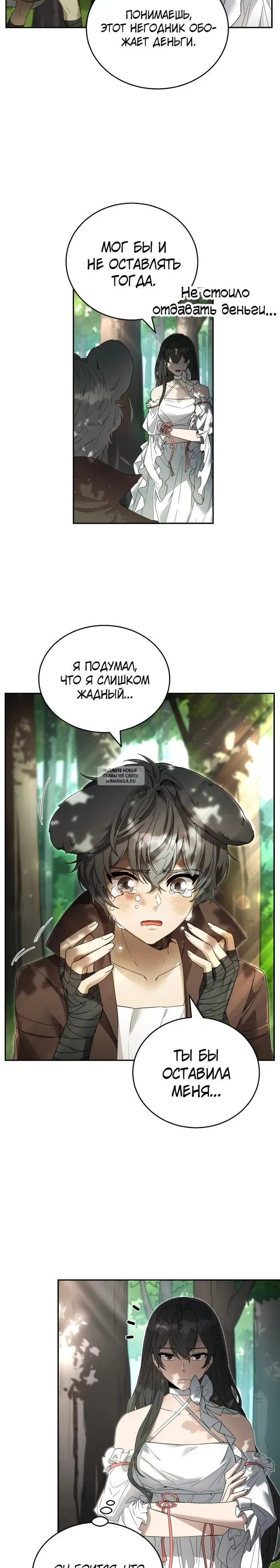 Page 23.000