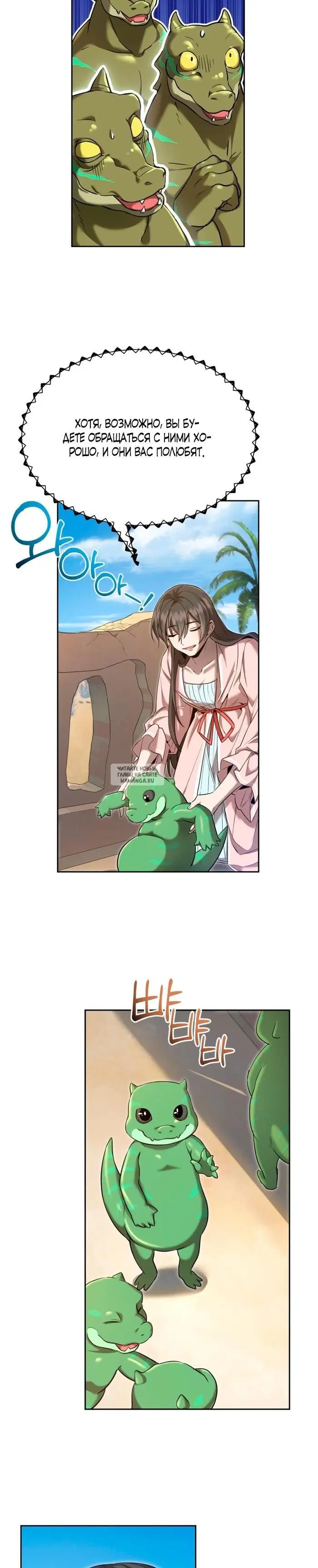 Page 23.000