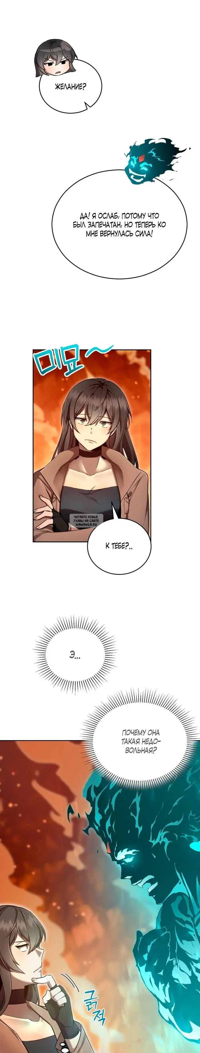 Page 23.000