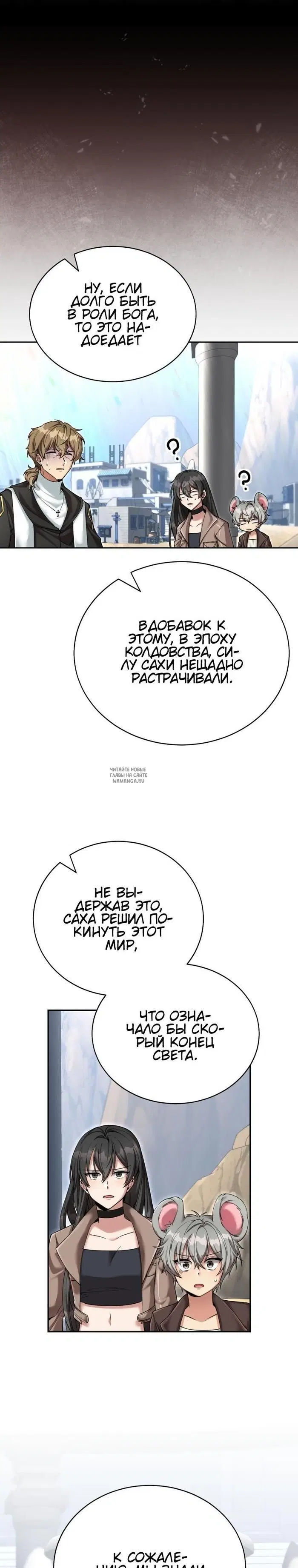 Page 23.000