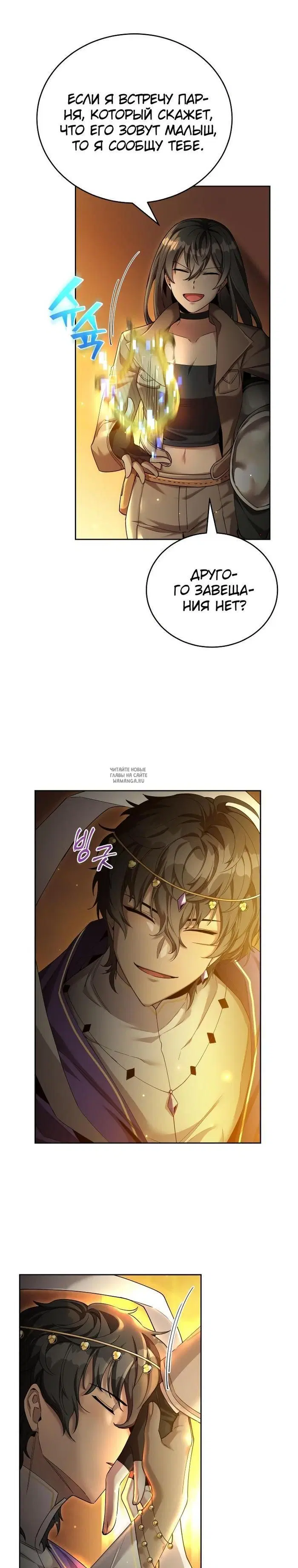 Page 23.000