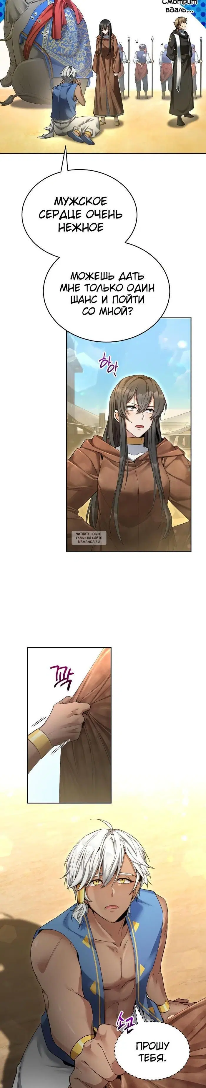 Page 23.000