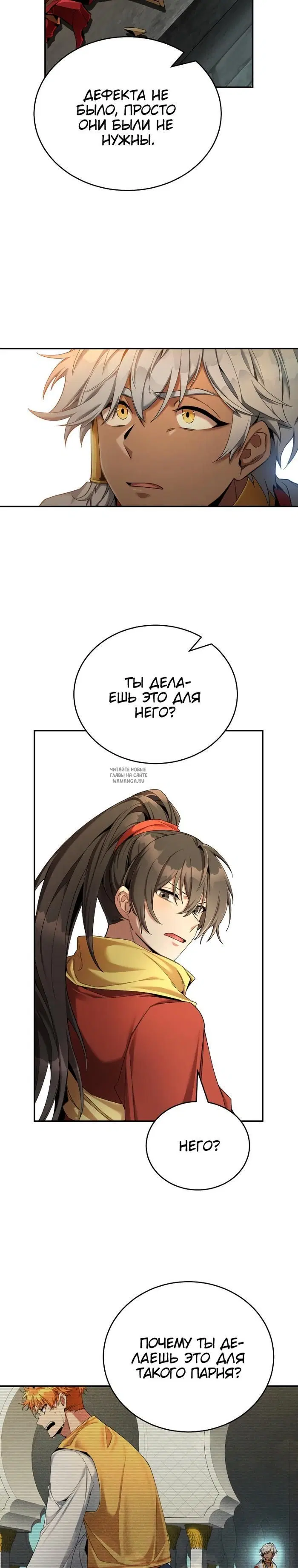 Page 23.000