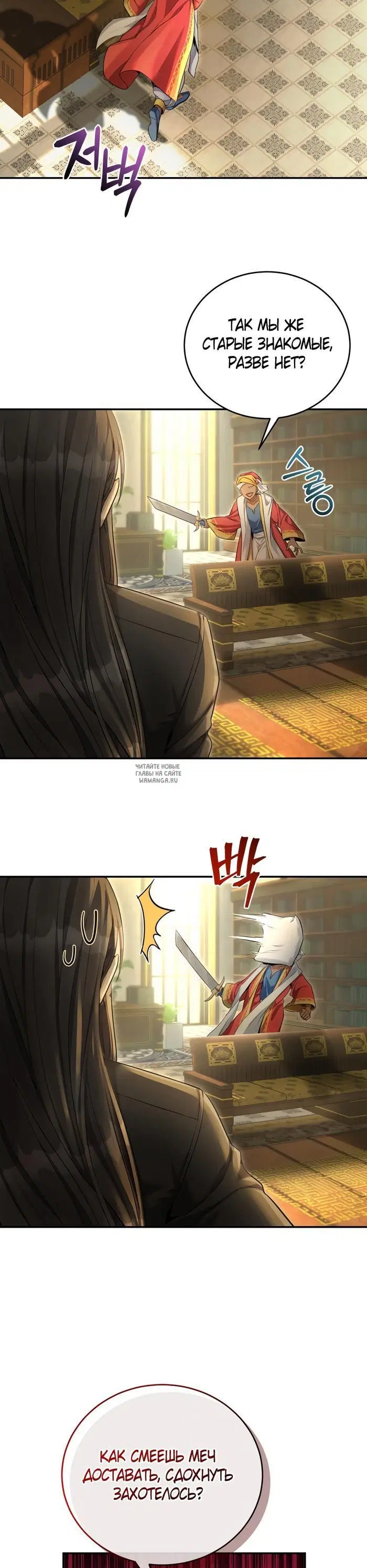 Page 23.000